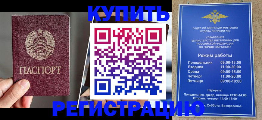 пропишу в квартире в Севастополе