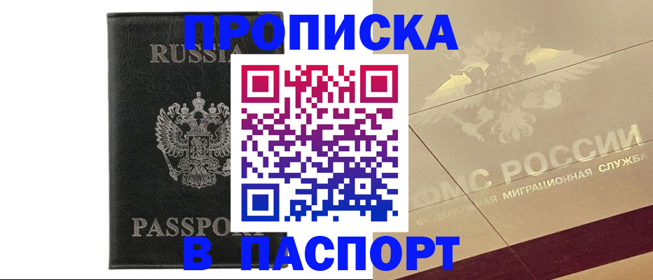 форма 3 в Севастополе